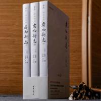 [全3册]虞初新志正版全注全译历代笔记小说大观张潮传统文化中国古典文学古代文化哲学传记名著古典小说笔记散文国学经典书籍