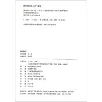 湘行散记 沈从文 原著正版书 七年级上册 人民教育出版社 初中版经典名著青少年初中生必读课外阅读书籍 人教版 无删减完整