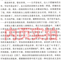 呐喊 鲁迅书籍正版人民鲁迅的七年级必读书籍文学小说中小学初中生高中生 鲁迅全集经典书籍作品全套原著无删减非朝花夕拾孔乙己