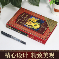 [全译本]正版 新天方夜谭 世界文学名著典藏原著经典书目 儿童文学故事书又名一千零一夜 外国经典小说 小学生课外阅读书籍