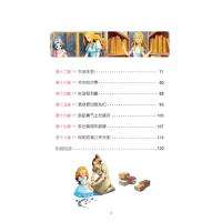 [5本25元]正版 假如给我三天光明 注音彩图版小学生一二三年级班主任语文老师推荐课外阅读书籍 带拼音儿童读物6-8-1