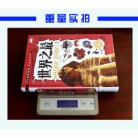全新正版 世界之最 精装 科普书籍 百科全书 小学生读本 大全集 青少年版书 中学生自然科学 含太空 地球 动物 植物文