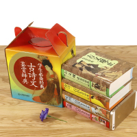 正版 袖珍本 学生经典古诗文鉴赏辞典:唐诗/宋词/元曲三百首+古文观止 共4册套盒装初高中学生实用诗词工具书籍