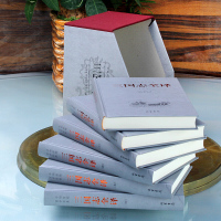 三国志书籍正版 原著原文白话文译文 古典军事章回小说中国通史战国秦汉世界名著历史知识课外书国学经典书籍