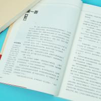 [新品全2册]战争与和平(上下)列夫托尔斯泰名著书籍原著中文版外国小说 正版书 全译本 中学生必读世界名著书的书