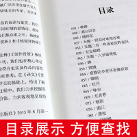 李商隐诗全集诗歌集解赏析正版精装 初高中小学生课外阅读经典名著历史人物传记 李白白居易苏轼古诗词大全集国学文化诗词大会书