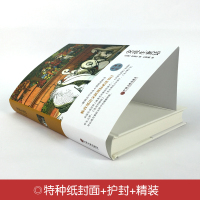 [满4本减20元]正版安徒生童话 丹麦安徒生著 名家名译原版原著 中小学生必读课外书籍 故事书 青少年世界经典文学名著