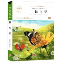 初中生阅读名著十二本初一课外阅读书籍朝花夕拾七年级阅读书店长推荐12全套书中学生书目海底两万里骆驼祥子西游记原著正版上册