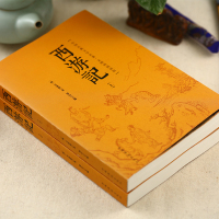 [送考题赠唐僧西行路线图]西游记100回原著正版吴承恩原版无删减书籍初中生七年级文言文版白话文完整版初中生高中生青少年必