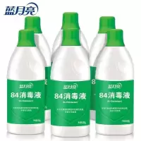 蓝月亮84消毒液消毒水1.2KG/600g瓶杀菌漂白餐具蔬果衣物家居 600g*6瓶
