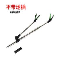 升级二代加粗新款不锈钢炮台钓鱼竿支架手竿架地插垂钓渔具用品 1.5米(无地插)