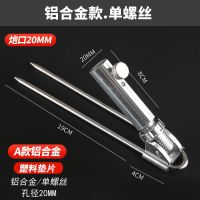 钓鱼支架地插 炮台地插 万向不锈钢架杆鱼杆鱼竿支架地插钓鱼用品 A款单螺丝(2.0孔径)