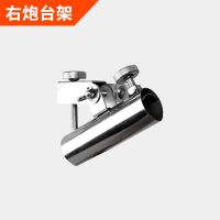 伟冠新款多功能钓鱼支架野钓地插万向炮台架拉饵盘地插鱼竿架渔具 单个炮台架(右手边)