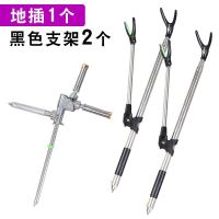 不锈钢万向双炮台鱼支架地插钓箱台钓双炮台座钓椅多功能支架两用 黑色 1.5m