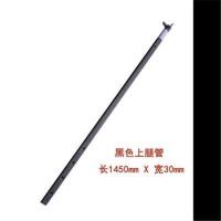 广告遮阳雨篷帐篷配件户外帐篷撑杆交叉杆伸缩杆子支撑杆折叠支架 黑金刚方管配件 塑料塞(4个)