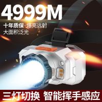 头灯可充电超亮野外头戴矿灯强光家用特亮头灯感应夜钓灯超长待机 智能挥手感应+近光远光切换 38000K-低配XP灯芯低亮