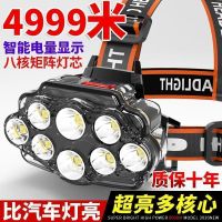头灯超亮可充电特种兵特亮强光野外夜钓鱼头戴式感应照明灯手电筒 [30天免费退-8核灯芯-白光] [T10-八头灯]10年