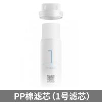 小米净水器滤芯PP棉前置后置活性炭1号2号4号过滤厨上厨下式通用 PP棉滤芯(1号滤芯)