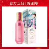 百雀羚三生花冰清桃花茉莉乳液补水保湿控油清爽护肤品修护化妆品 粉面桃花亮颜悦泽晶透乳100ml*1