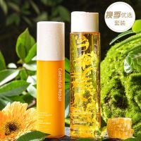 金盏花水乳套装补水保湿两件套学生男女爽肤水乳液控油清爽护肤品 [拍我就是一瓶水].