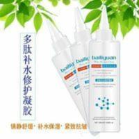 多肽补水修护凝胶(工厂直供) 多肽补水修护凝胶正品(工厂直供)