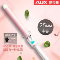 奥克斯卷发棒长发神器大卷短发内扣卷棒器烫发棒温度显示可调温 樱粉25MM