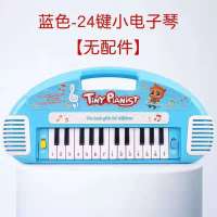 儿童多功能电子琴37键音乐启蒙玩具婴幼儿可充电男女孩初学小钢琴 中号蓝色电子琴 标配版