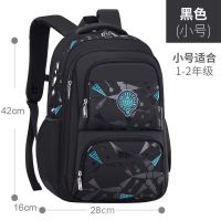 小学生书包男孩校园1-2-3-4-6年级冰箱式男生大容量护肩双肩背包5 小号黑色 +单书包(无礼品)