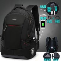 双肩包男学生书包男潮流韩版大容量旅行商务电脑包时尚休闲背包男 升级版黑色 小号[双USB]