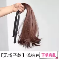 假发马尾女长卷发翘马尾辫子绑带式大波浪假发片羊毛卷短款接发片 无辫-翘马尾30cm浅棕色