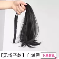 假发马尾女长卷发翘马尾辫子绑带式大波浪羊毛卷中长款短款接发片 无辫-翘马尾30cm自然黑