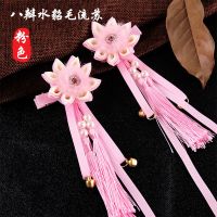 汉服头饰女流苏飘带发夹古风毛绒发卡女童不伤发冬季边夹花朵发饰 八瓣水貂毛流苏粉色