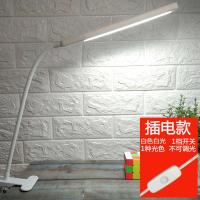 LED学习护眼夜读床头夹子台灯宿舍卧室书桌简约工作USB灯插充电宝 白色 一档白光 不配3C 插头