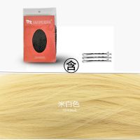 韩版周渝民F4假发男士蓬松帅气长发逼真自然cos假发节日晚会表演 米白色 +送发网夹子