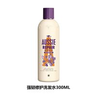 Aussie袋鼠奇迹丰盈强韧修护蓬松控油洗发水护发素发膜套装洗头膏 强韧修护洗发水300ml