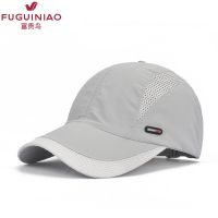 富贵鸟帽子男夏天户外棒球帽韩版透气鸭舌帽太阳帽钓鱼潮流女防晒 006浅灰色