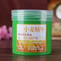 章华护发素一抹橄榄发膜免蒸焗油膏女柔顺顺滑家庭装大瓶桶装 小麦精华润发焗油500ml