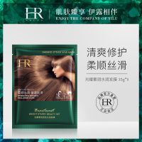 拍5件!发膜帽免蒸修护毛躁护发素顺滑改善干枯 1片