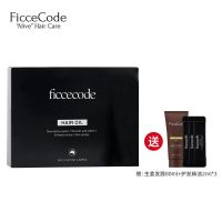 Ficcecode菲诗蔻护发精油改善毛躁香味持久留香防分叉柔顺光亮 护发精油2ml*30
