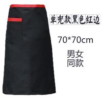 厨师围裙半身男女围腰白黑色西餐咖啡厅饭店服务员厨房围裙厨师帽 黑色红边单兜围裙
