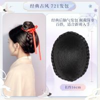 古风假发后脑勺发包古装假发新手百搭发髻8字麻花包汉服襦裙发包 后脑勺发包