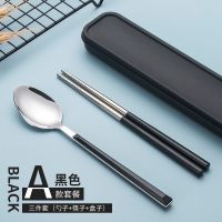不锈钢便携式餐具筷子勺子叉子套装学生可爱勺叉筷外出旅行三件套 钢琴黑 单个盒子(没有餐具)