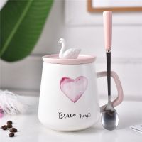 创意天鹅送礼马克杯粉色少女心陶瓷杯子水杯咖啡杯带盖勺盖子无孔 天鹅爱心(泡沫装)