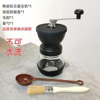 手摇磨豆机家用手磨咖啡豆研磨机手动可调节单轴承不锈钢芯可水洗 陶瓷芯+轴承+防蹦盖+刷+勺