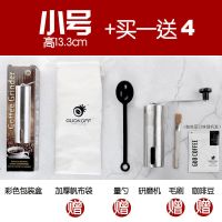 不锈钢便携家用磨豆机 小型磨粉器咖啡豆磨粉研磨器 小号13.3磨豆机送