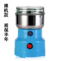 粉碎机小型家用超细干磨打粉器咖啡豆花辣椒调料电动打碎研磨粉机 整机[小功率]