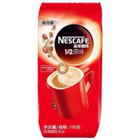 雀巢咖啡700克袋装整箱1+2原味咖啡三合一速溶咖啡粉3合1商用冲饮 雀巢咖啡(拍2减3/3减8/12赠1