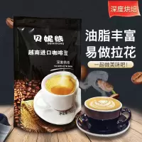 咖啡豆越南风味提神特浓新鲜烘焙浓缩咖啡馆专用无糖现磨黑咖啡粉 越南咖啡豆-深度烘焙 咖啡豆-1斤装