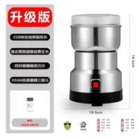 德国精钢研磨机全自动多功能品质金钢粉碎磨粉打粉极速高效打粉 升级大功率款(点按式开关)