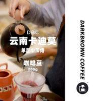 DBC咖啡云南卡迪莫水洗单品咖啡豆中深烘200克果香精品咖啡豆 200g